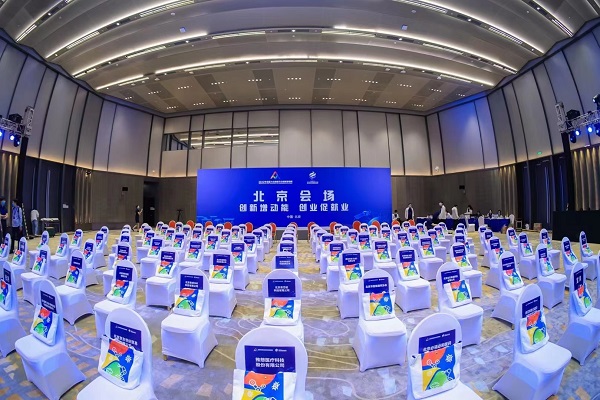 2022雙創(chuàng)周開幕:創(chuàng)新增動能,創(chuàng)業(yè)促就業(yè)(圖3) _cgi-bin_mmwebwx-bin_webwxgetmsgimg__&MsgID=5904154486129583753&skey=@crypt_42e1a750_f106e7c84bdf0f54547eb9b614e3dcff&mmweb_appid=wx_webfilehelper.jpg