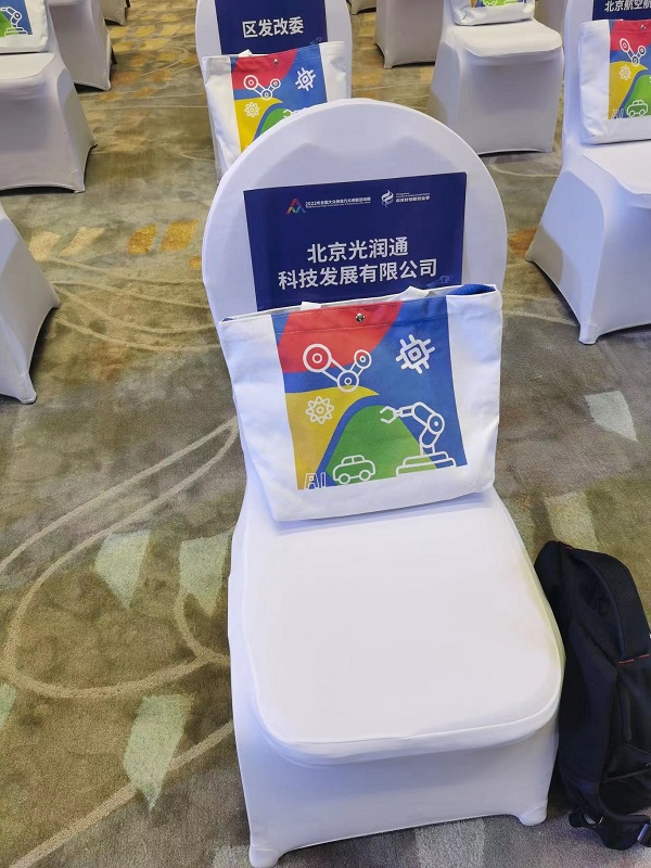 2022雙創(chuàng)周開幕:創(chuàng)新增動能,創(chuàng)業(yè)促就業(yè)(圖4) _cgi-bin_mmwebwx-bin_webwxgetmsgimg__&MsgID=2732896221766848381&skey=@crypt_42e1a750_f106e7c84bdf0f54547eb9b614e3dcff&mmweb_appid=wx_webfilehelper.jpg