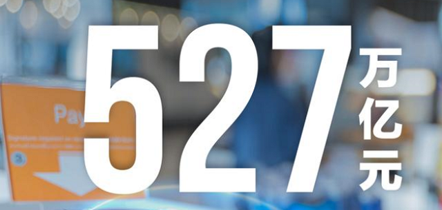 闊步邁向網(wǎng)絡(luò)強(qiáng)國(guó)!8個(gè)數(shù)字看我國(guó)網(wǎng)絡(luò)基礎(chǔ)建設(shè)加速度(圖2) 圖片2.png