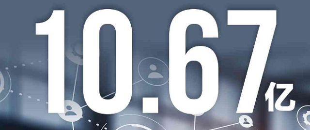 闊步邁向網(wǎng)絡(luò)強(qiáng)國(guó)!8個(gè)數(shù)字看我國(guó)網(wǎng)絡(luò)基礎(chǔ)建設(shè)加速度(圖4) 圖片4.png