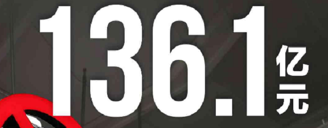 闊步邁向網(wǎng)絡(luò)強(qiáng)國(guó)!8個(gè)數(shù)字看我國(guó)網(wǎng)絡(luò)基礎(chǔ)建設(shè)加速度(圖5) 圖片5.png