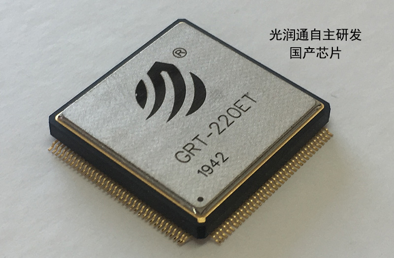 國產芯片 國產芯片