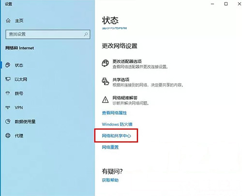 怎么查詢電腦網(wǎng)卡是千兆還是百兆？(圖4)