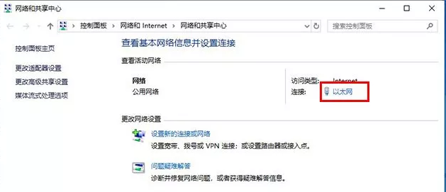 怎么查詢電腦網(wǎng)卡是千兆還是百兆？(圖5)