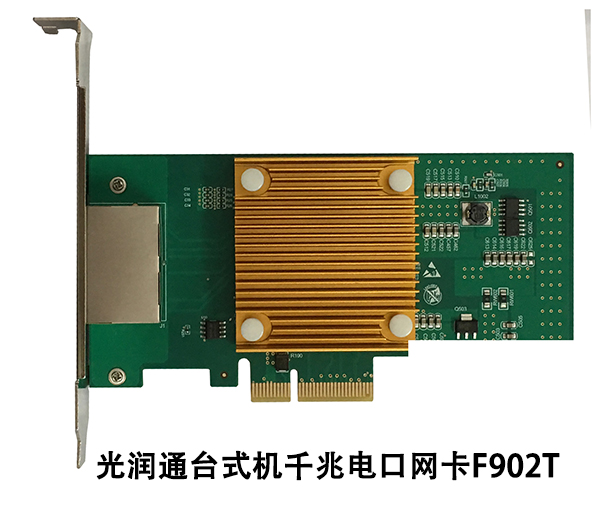 怎么查詢電腦網(wǎng)卡是千兆還是百兆？(圖12)