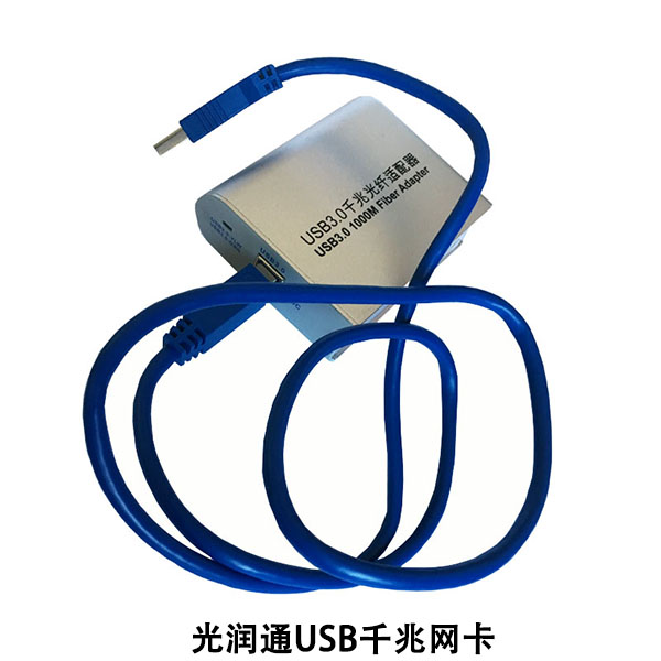 怎么查詢電腦網(wǎng)卡是千兆還是百兆？(圖11)