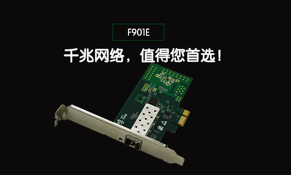 千兆網(wǎng)卡 千兆網(wǎng)卡