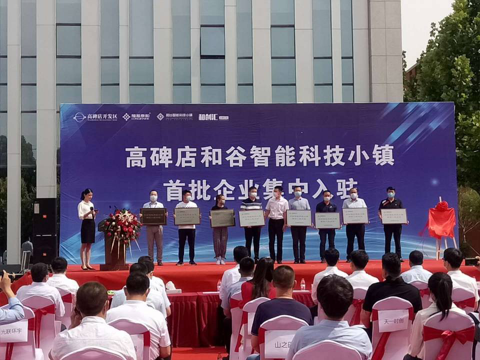 高碑店市委書記侯曉平，市長邱強(qiáng)一行，蒞臨光潤通科研生產(chǎn)基地(圖3)