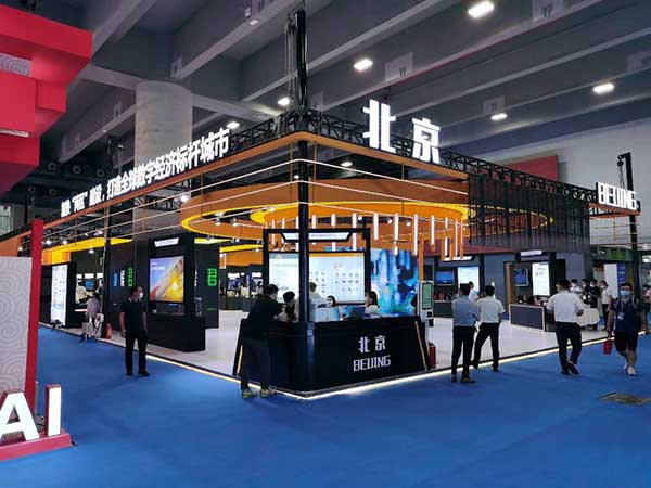 專(zhuān)精特新,光潤(rùn)通科技受邀亮相廣州中博會(huì)(圖1)