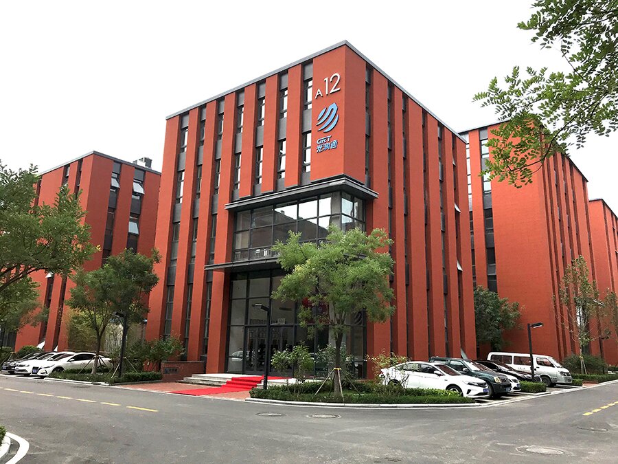 光潤(rùn)通工廠大樓 光潤(rùn)通工廠大樓