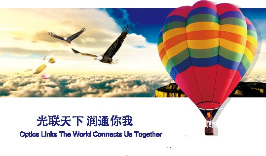 光潤(rùn)通 光潤(rùn)通