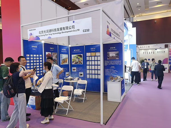 光潤(rùn)通 光潤(rùn)通