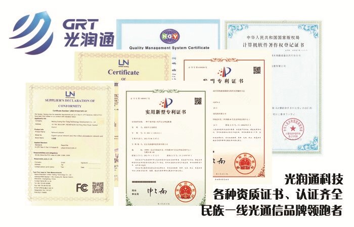 光潤通網(wǎng)卡 光潤通網(wǎng)卡