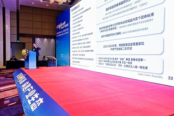 北京專精特新小巨人生態(tài)大會 北京專精特新小巨人生態(tài)大會