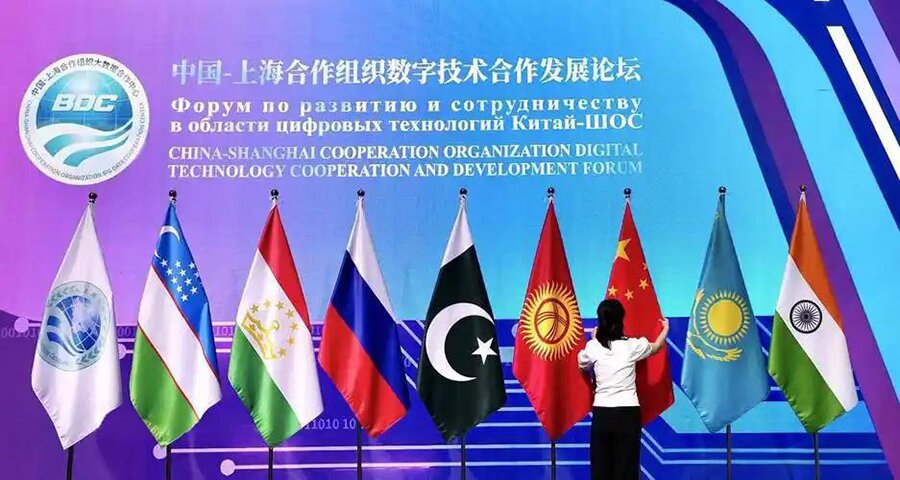 中國(guó)—上海合作組織數(shù)字技術(shù)合作發(fā)展論壇